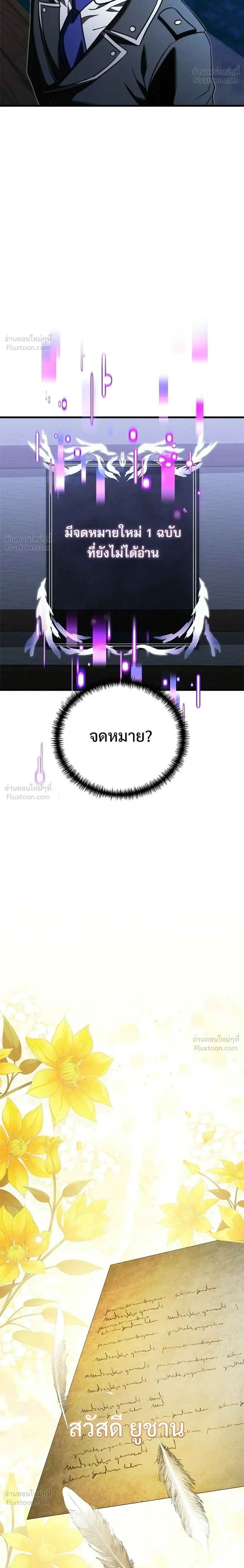 หน้าที่ 42