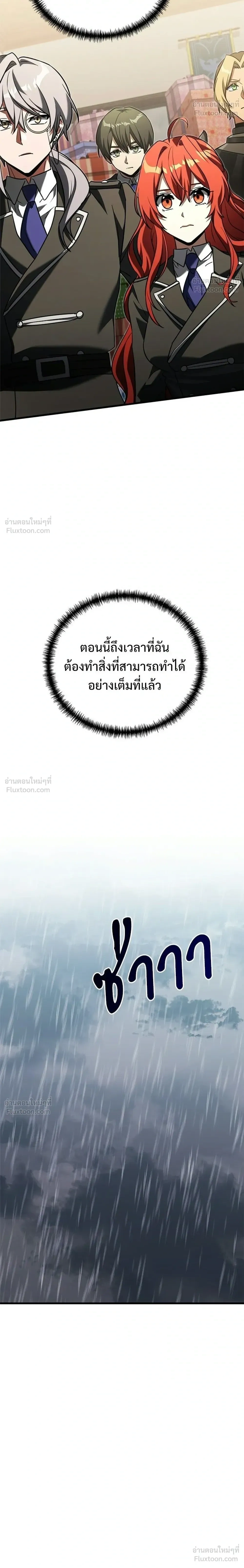 หน้าที่ 38