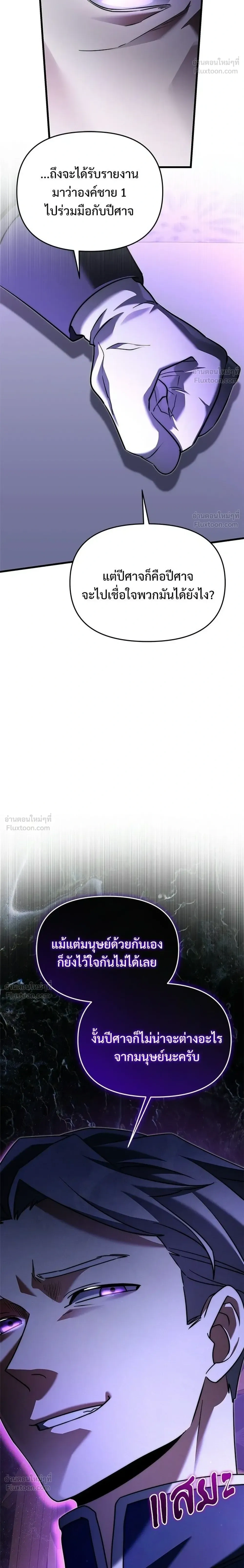 หน้าที่ 42