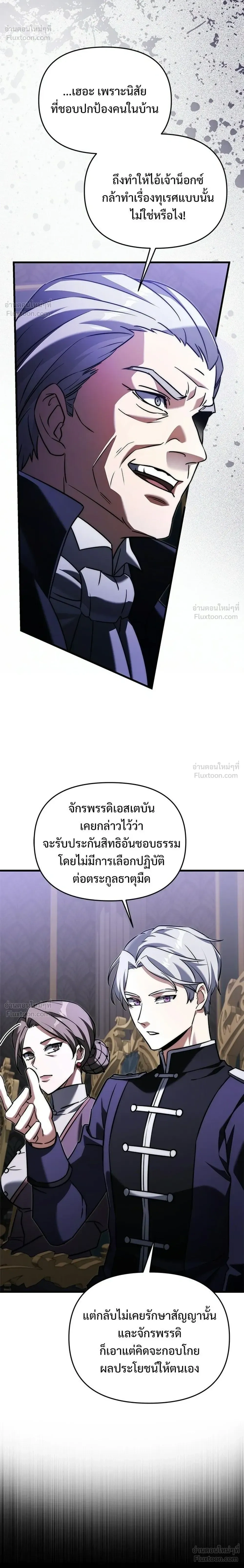 หน้าที่ 40