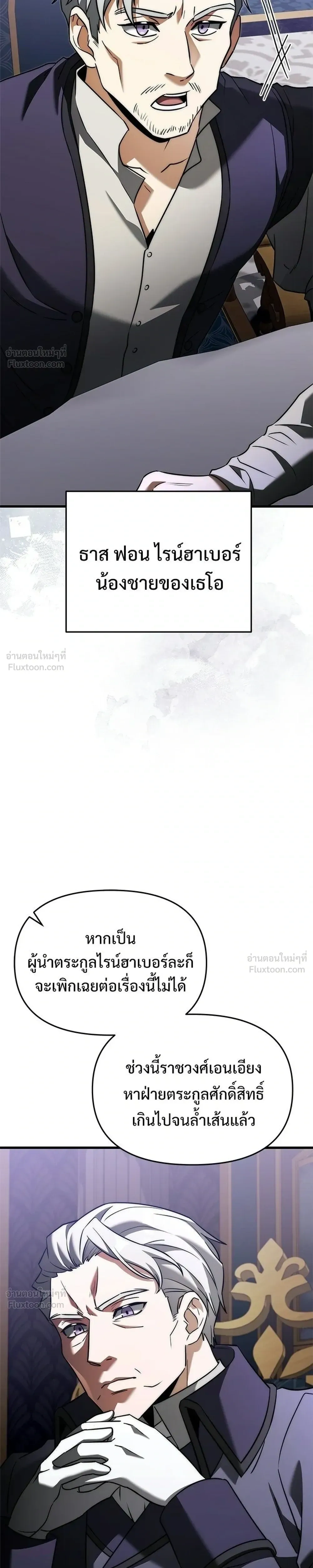 หน้าที่ 33