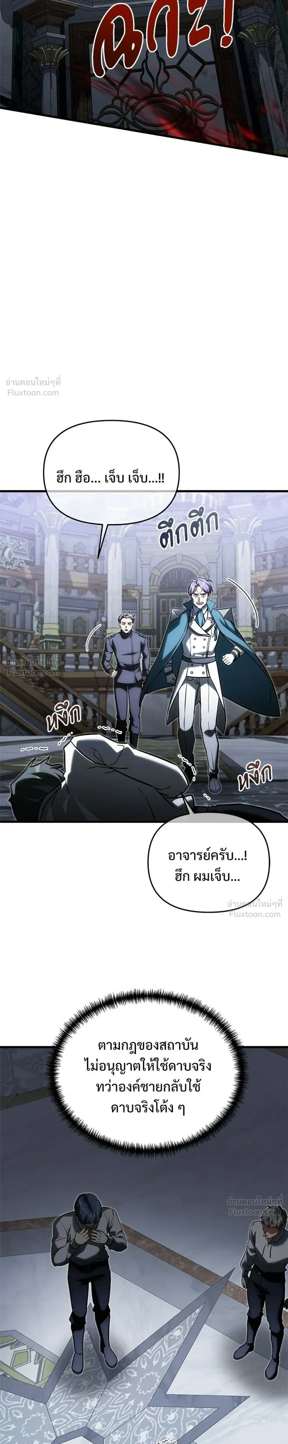 หน้าที่ 33