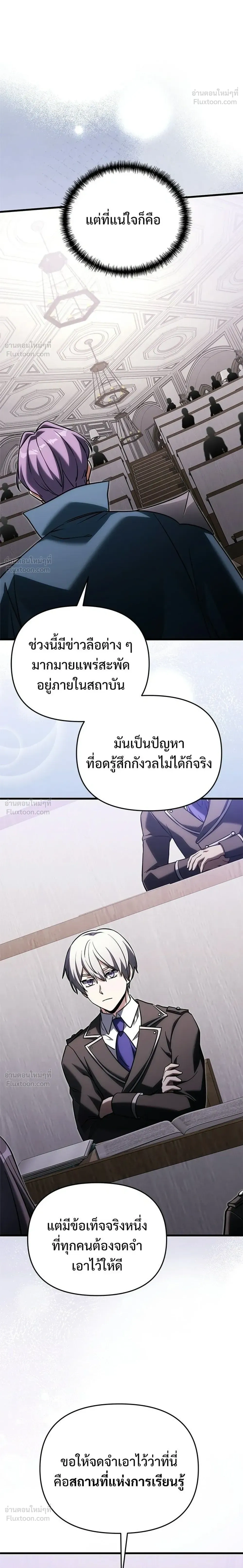 หน้าที่ 36