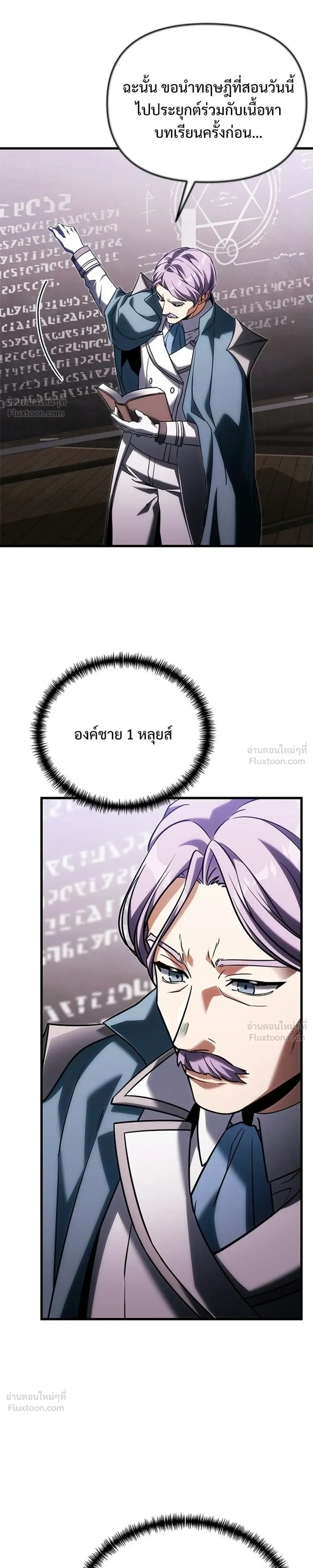 หน้าที่ 27