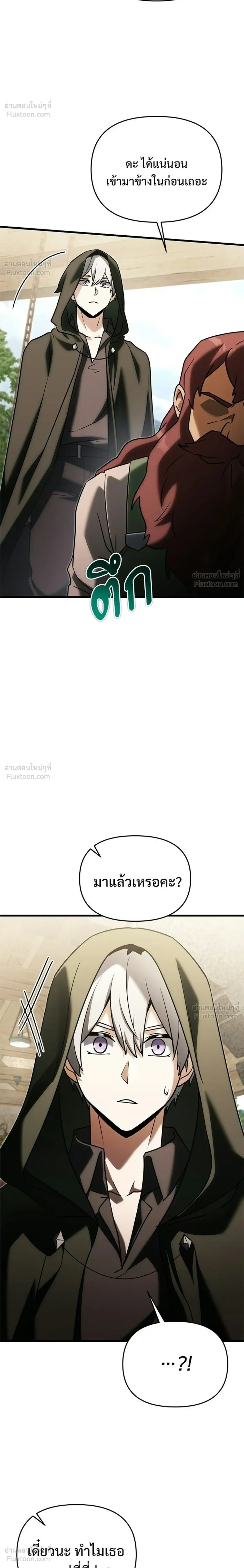 หน้าที่ 44