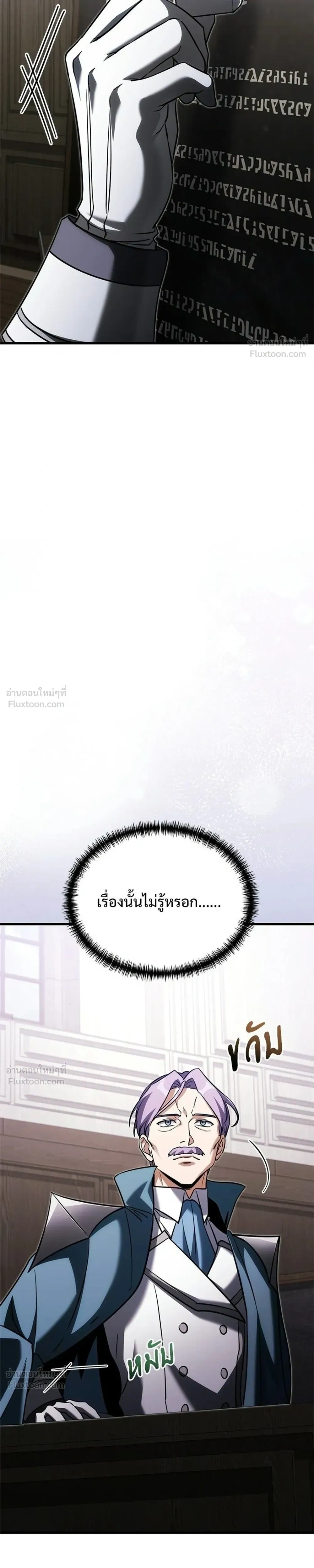 หน้าที่ 35