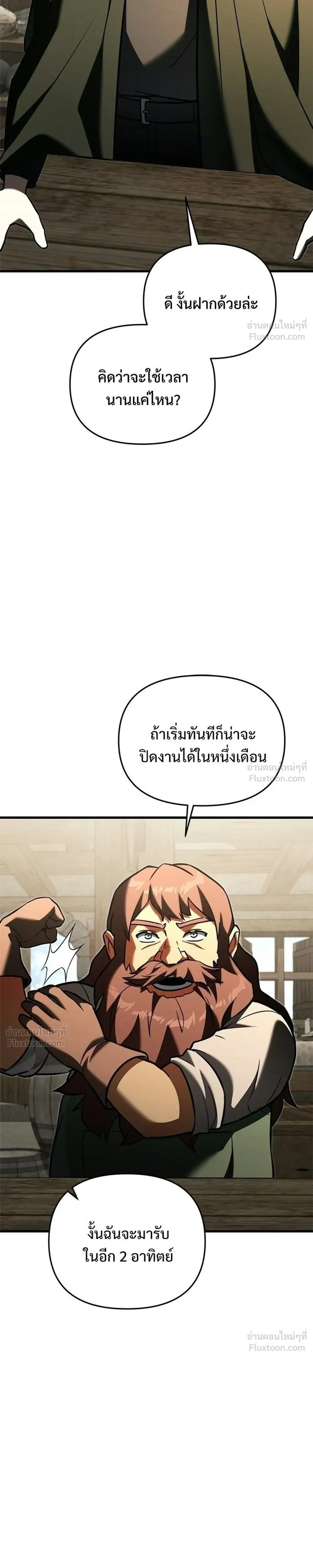 หน้าที่ 37