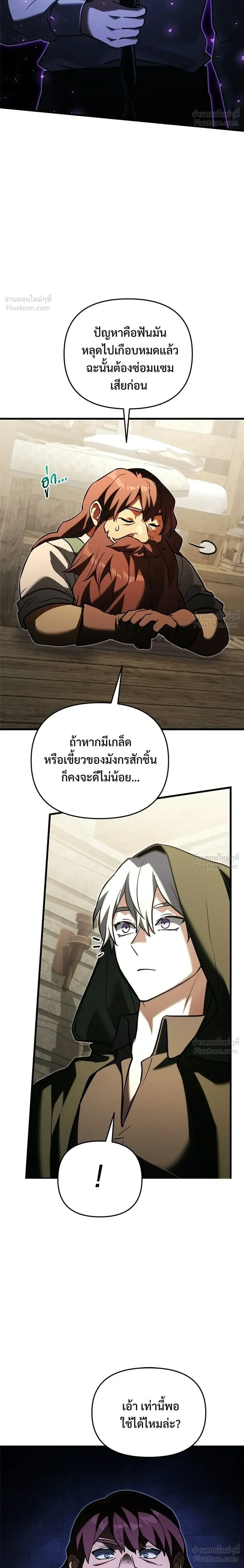 หน้าที่ 34