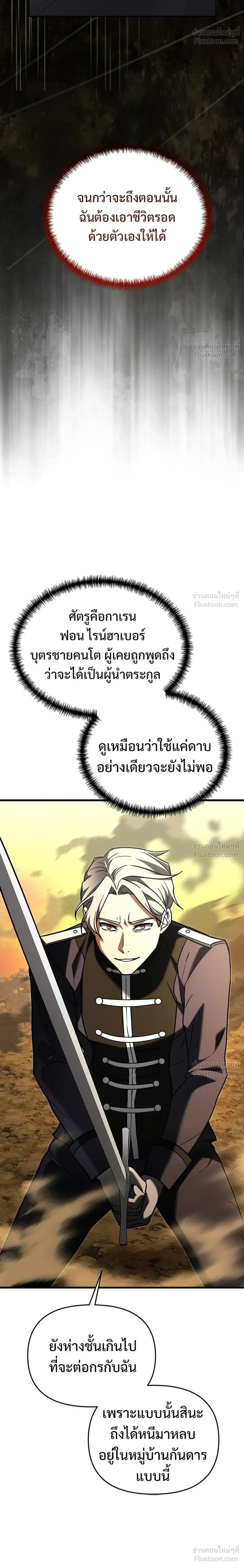 หน้าที่ 34