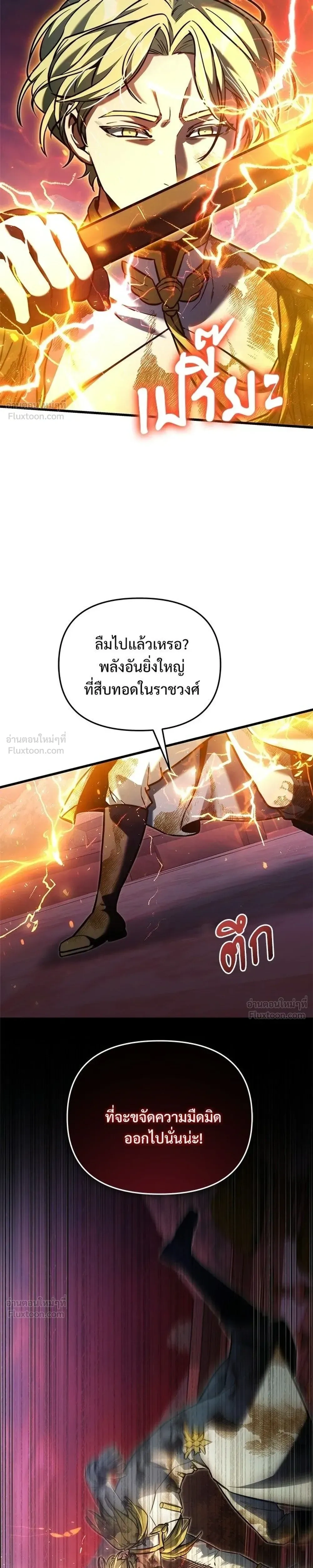 หน้าที่ 31