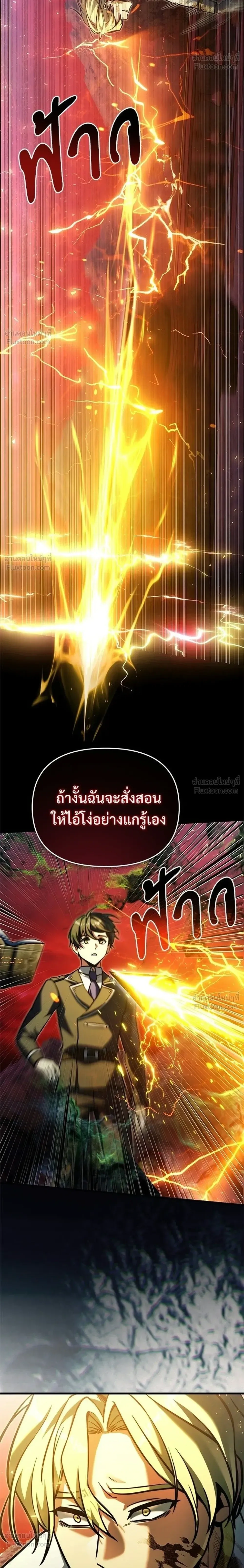 หน้าที่ 32