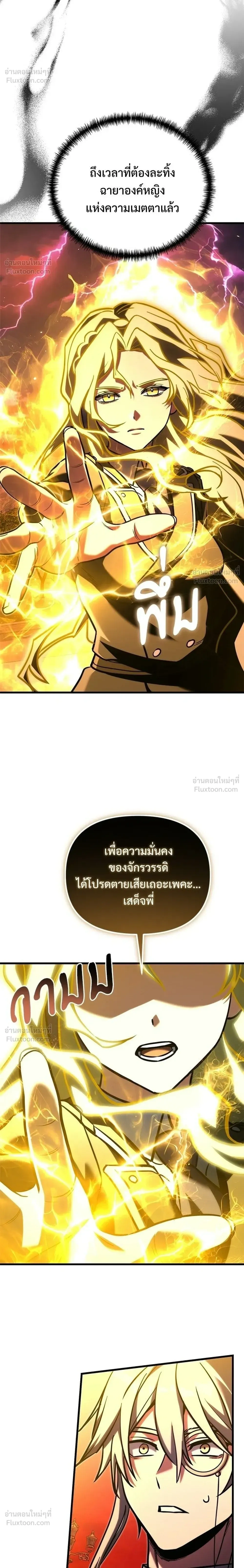 หน้าที่ 40
