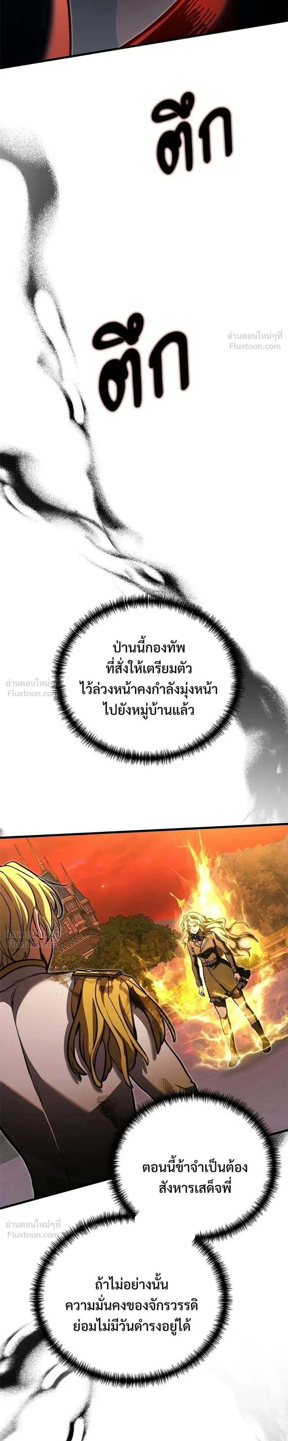 หน้าที่ 39