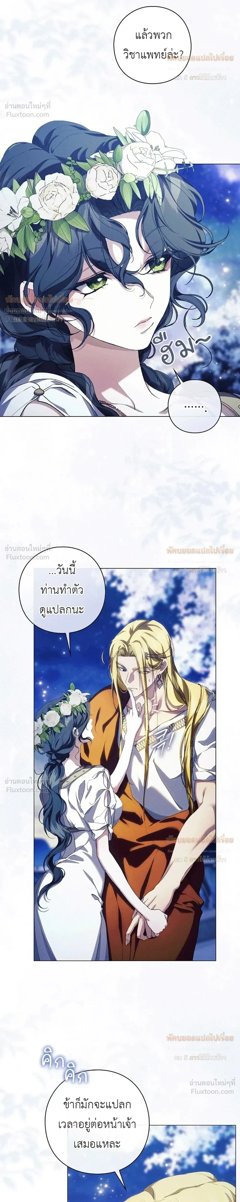 หน้าที่ 24