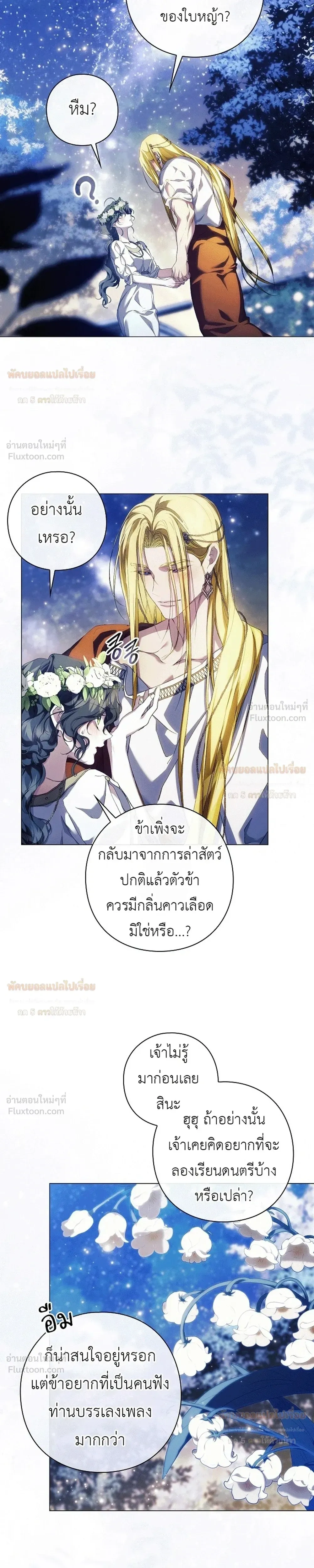 หน้าที่ 23