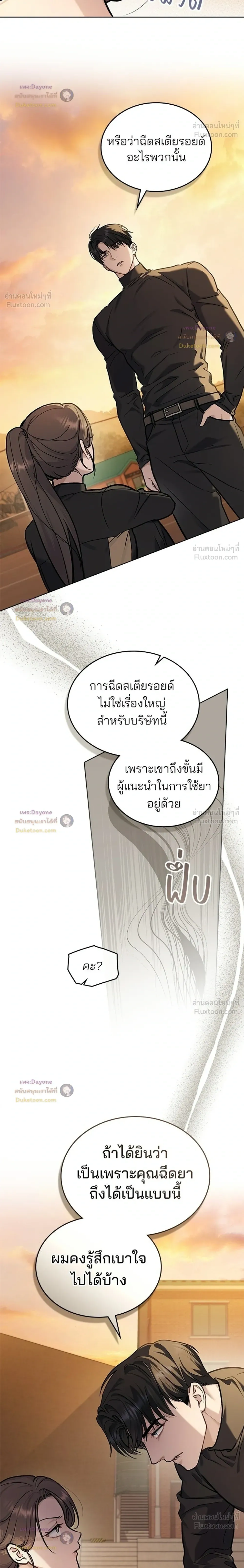 หน้าที่ 16