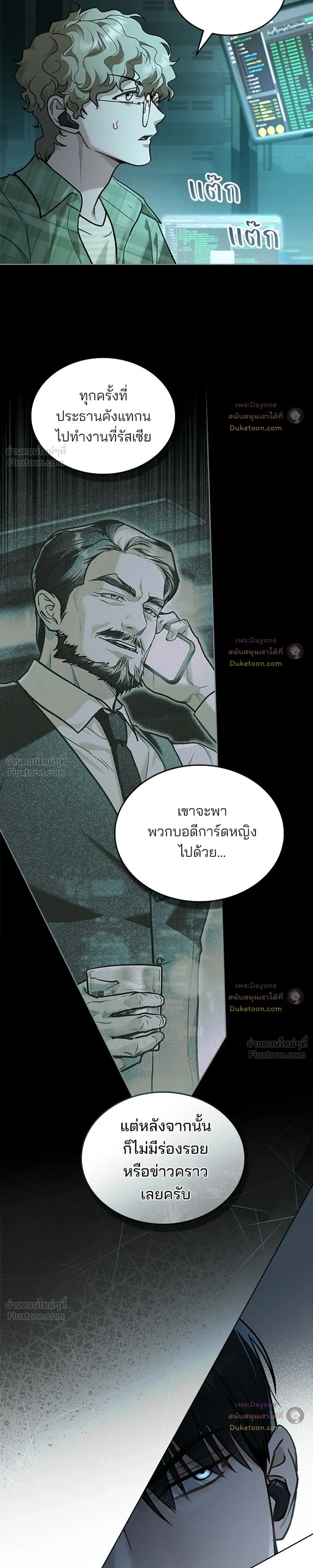 หน้าที่ 21