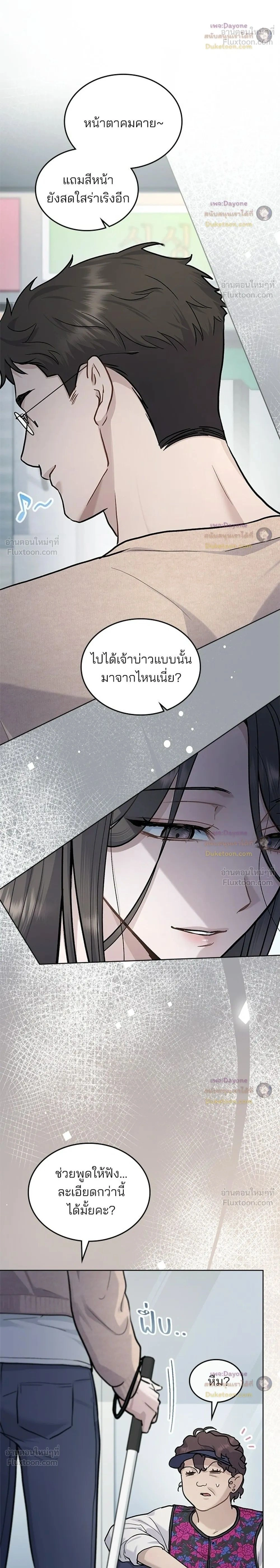 หน้าที่ 2