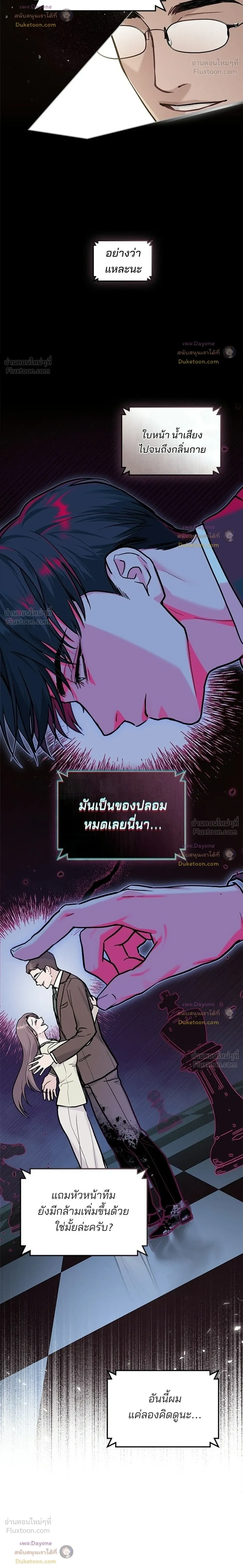 หน้าที่ 24