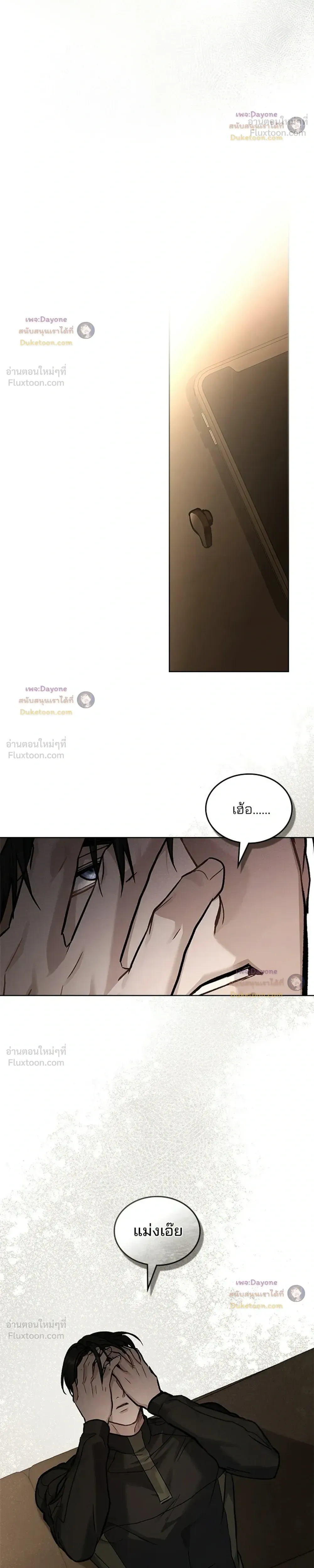 หน้าที่ 26