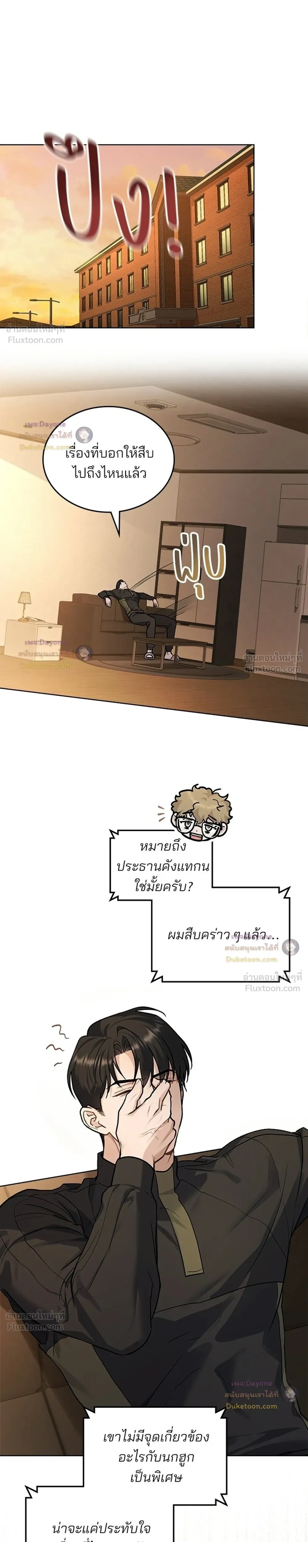 หน้าที่ 19