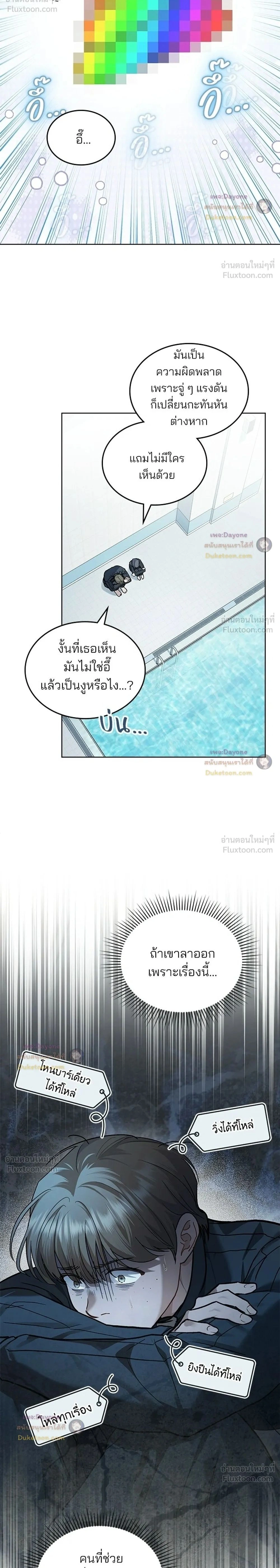หน้าที่ 2