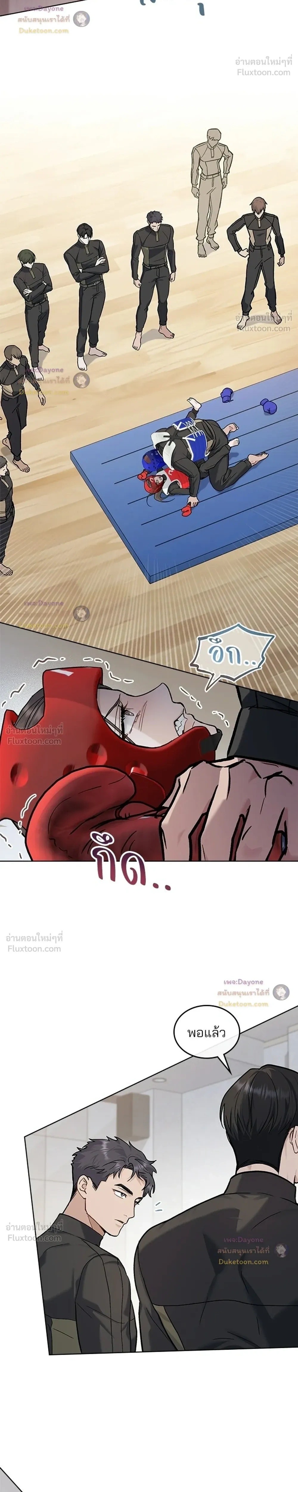 หน้าที่ 22