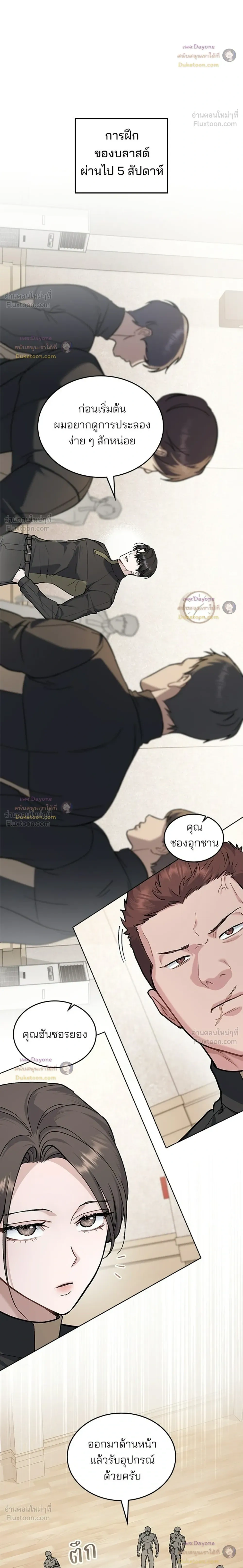 หน้าที่ 12