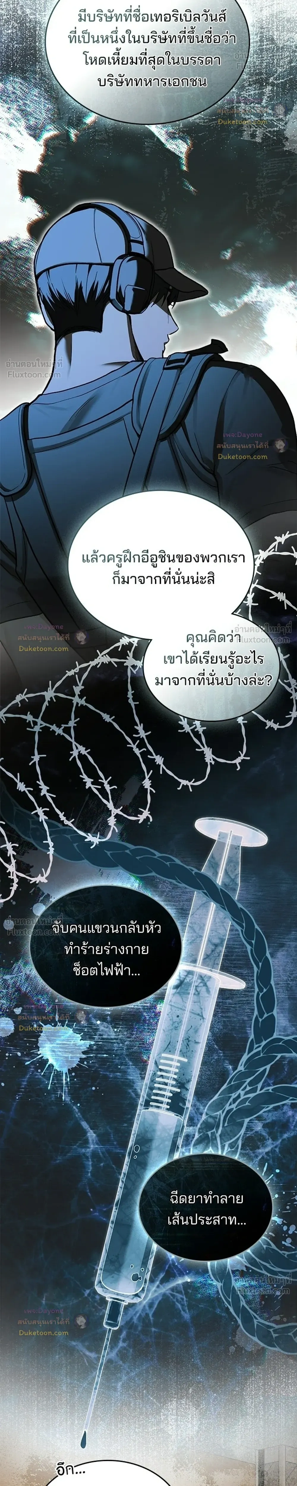 หน้าที่ 10
