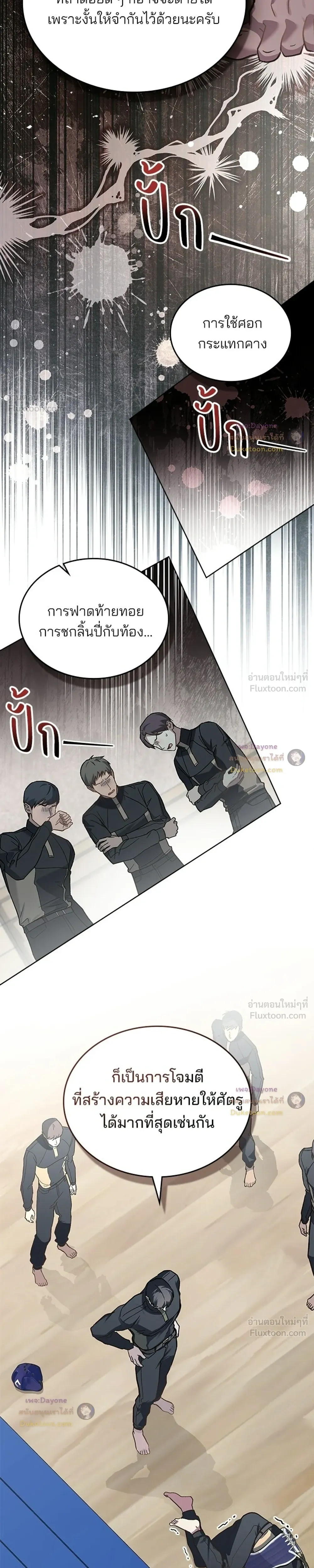 หน้าที่ 5