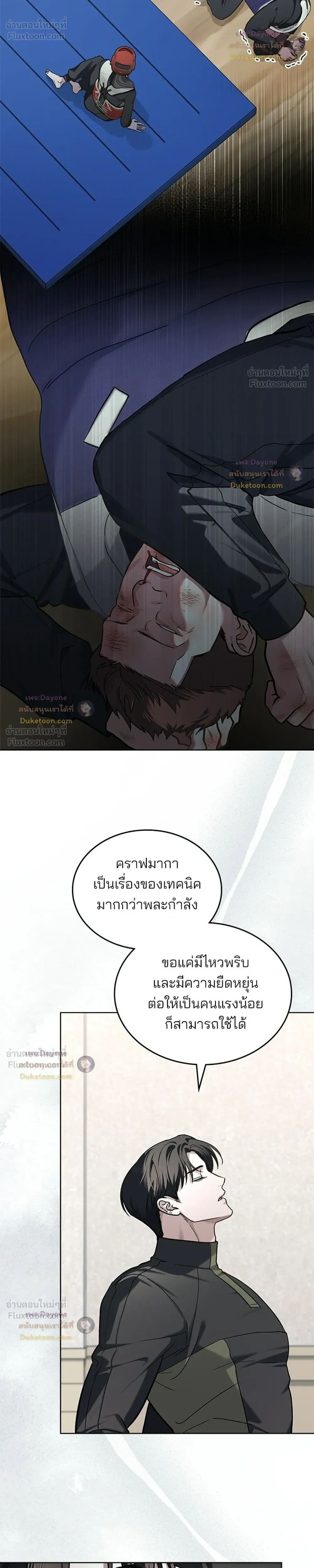 หน้าที่ 6