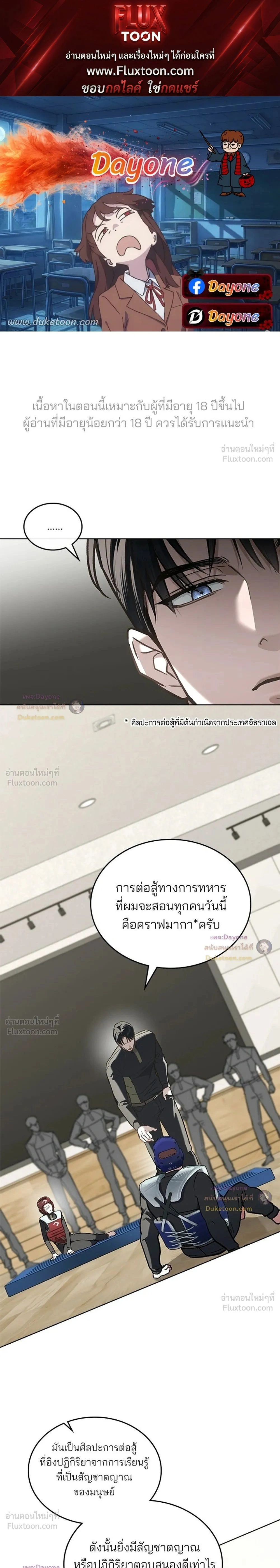 หน้าที่ 1