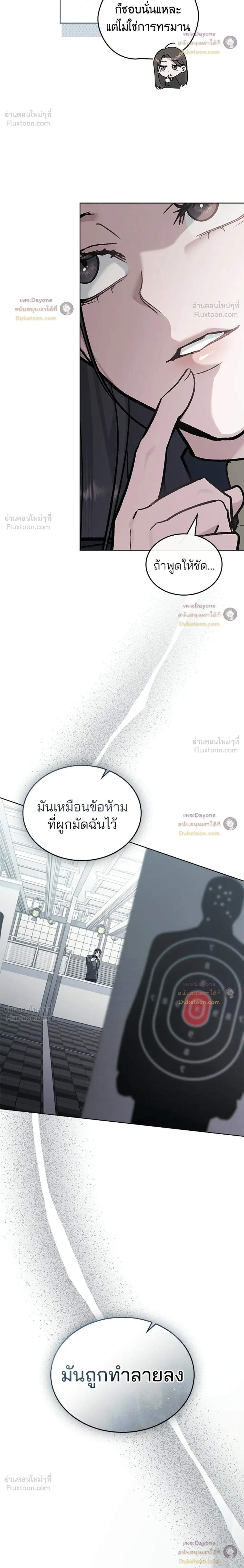 หน้าที่ 28