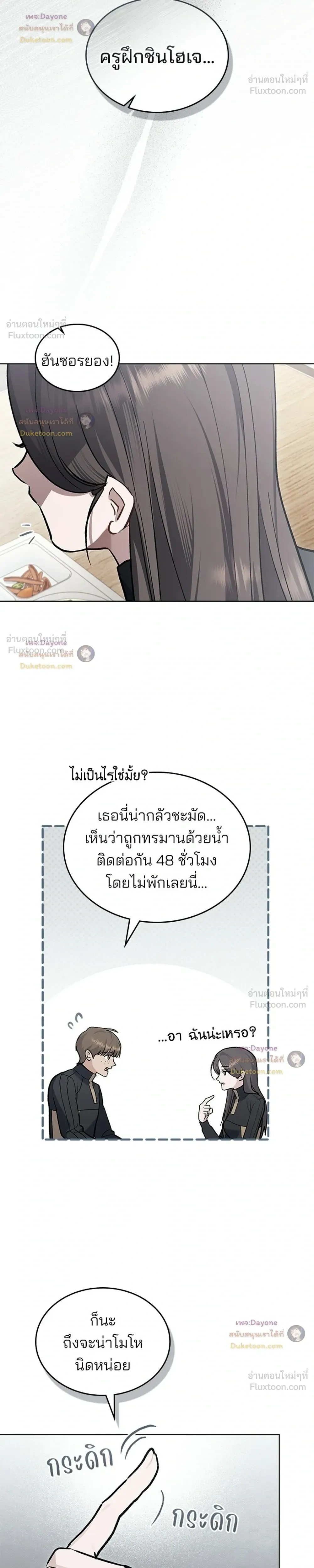 หน้าที่ 26