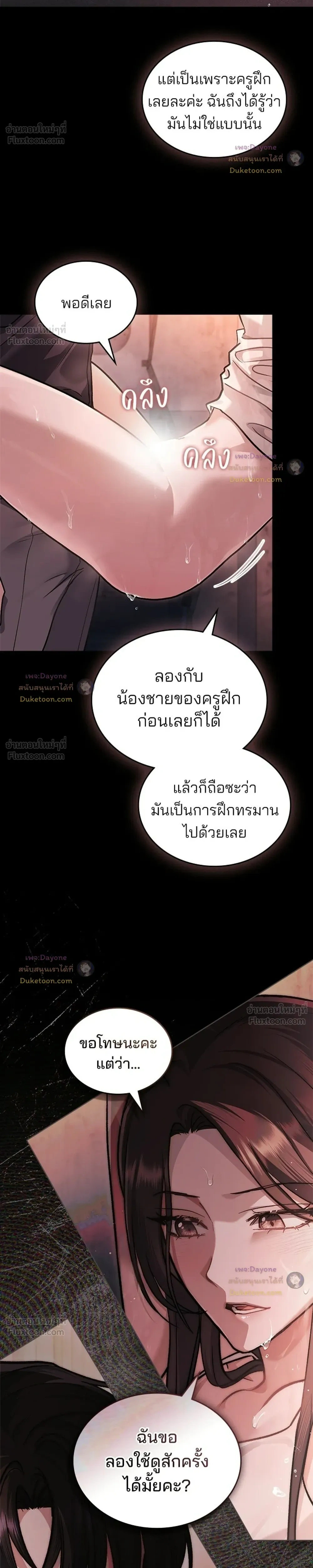 หน้าที่ 18