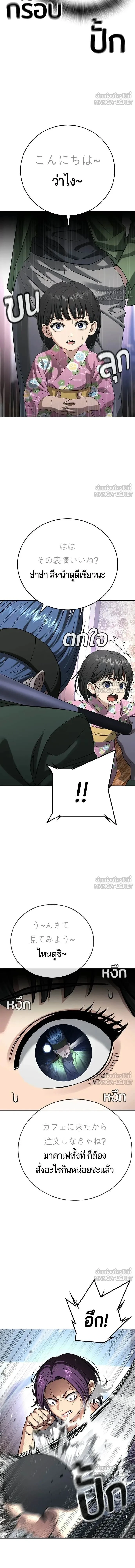 หน้าที่ 33