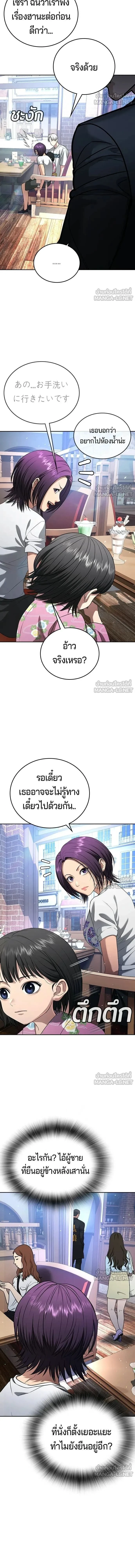 หน้าที่ 29