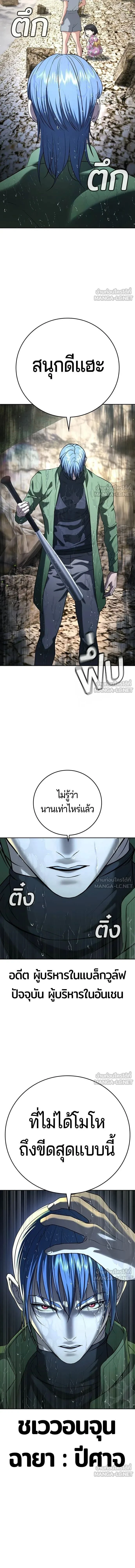 หน้าที่ 31