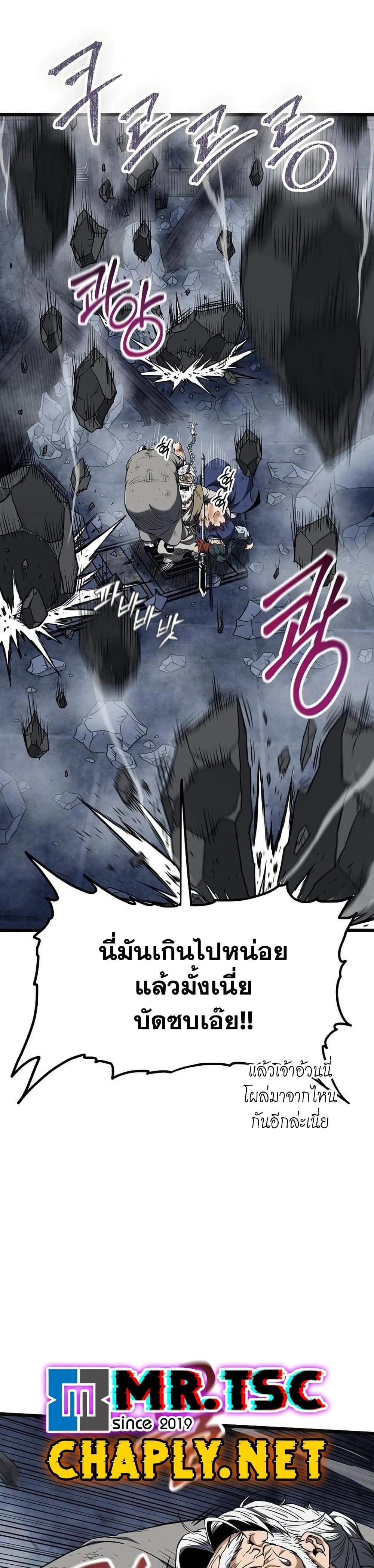 หน้าที่ 26