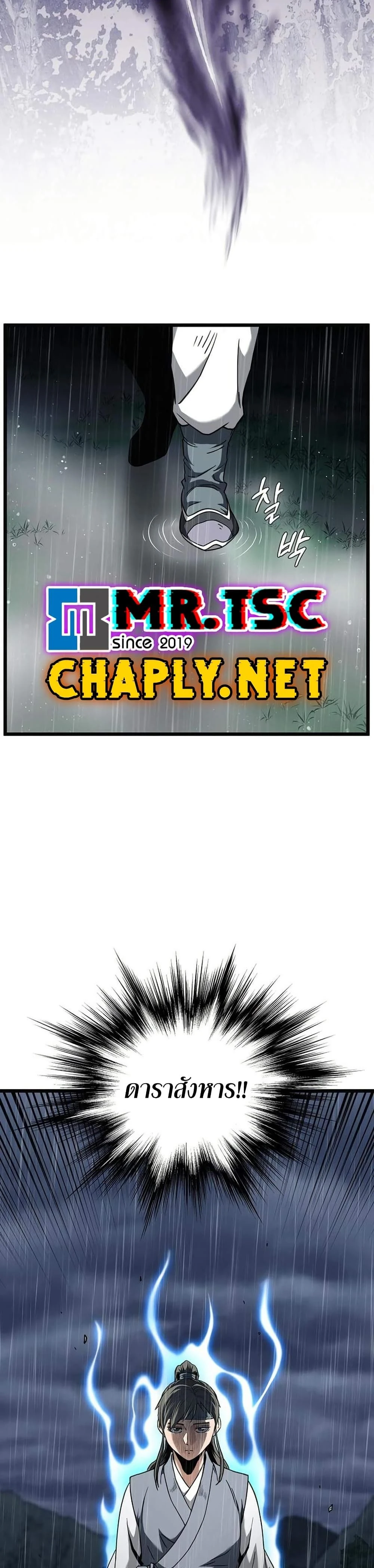 หน้าที่ 46