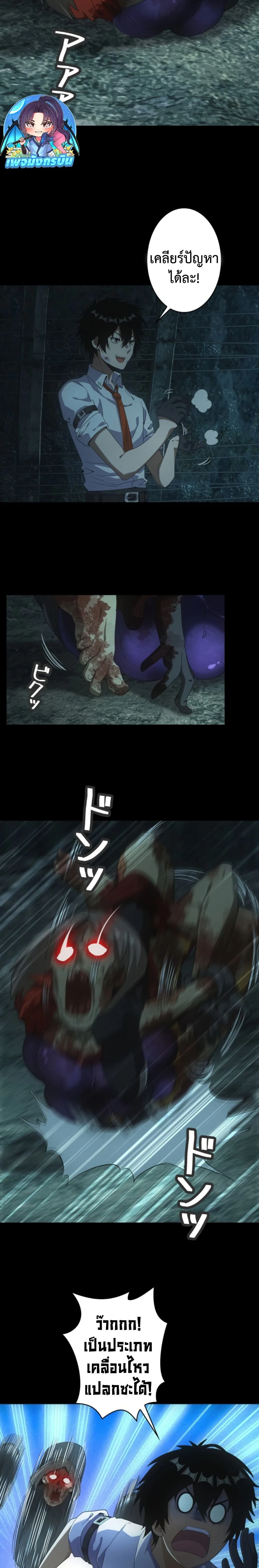 หน้าที่ 8