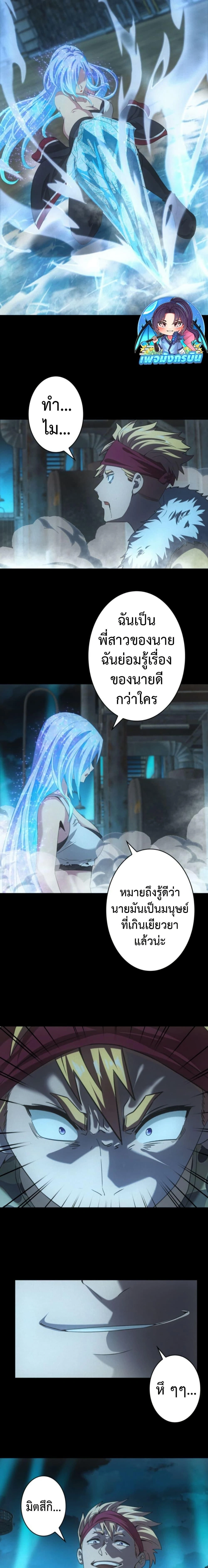 หน้าที่ 11