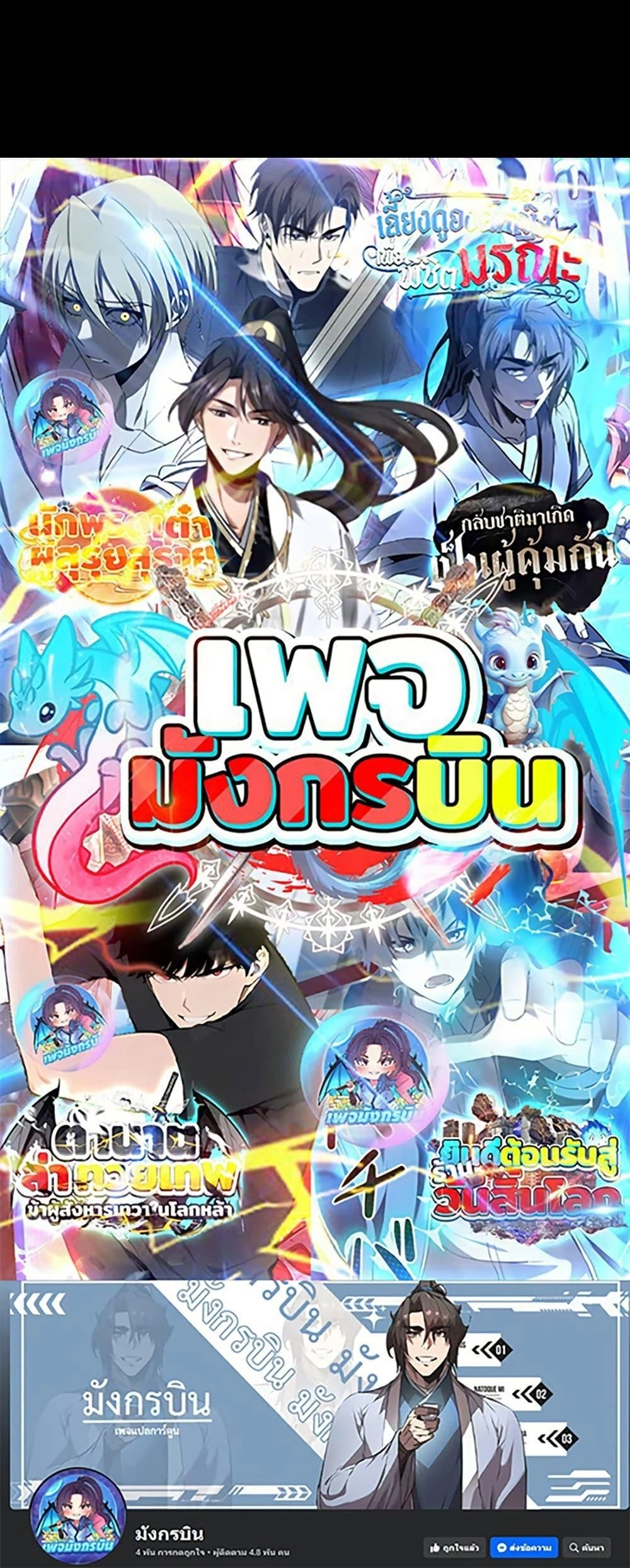 หน้าที่ 14