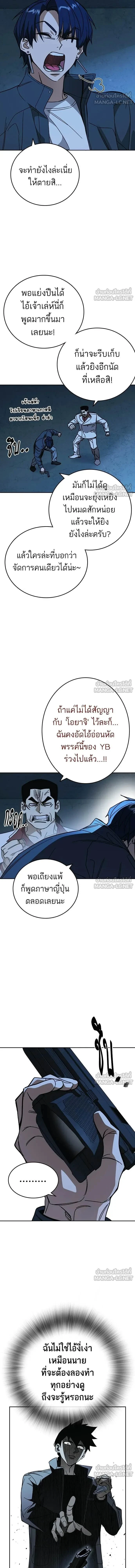 หน้าที่ 14