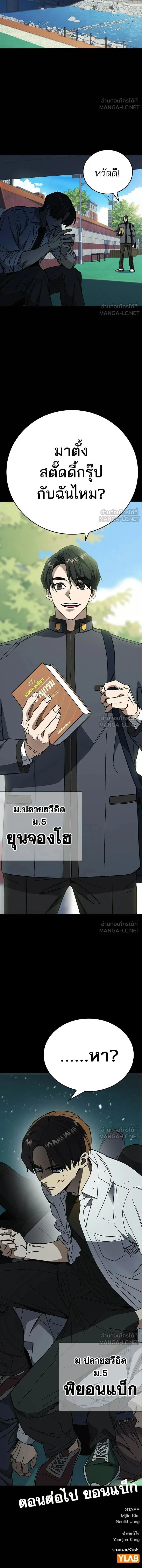 หน้าที่ 17