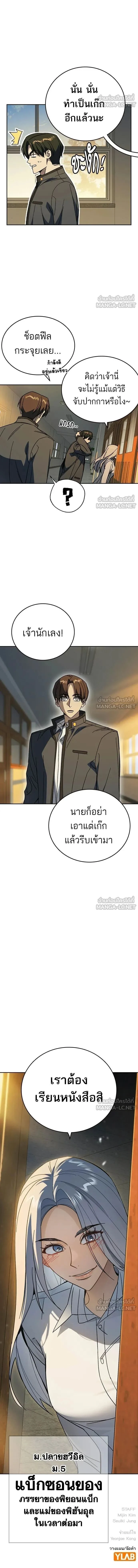 หน้าที่ 17