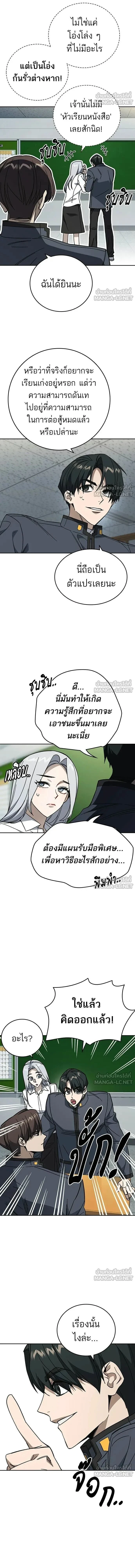 หน้าที่ 14