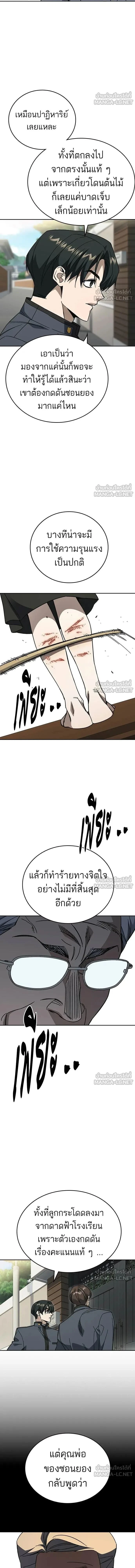 หน้าที่ 10