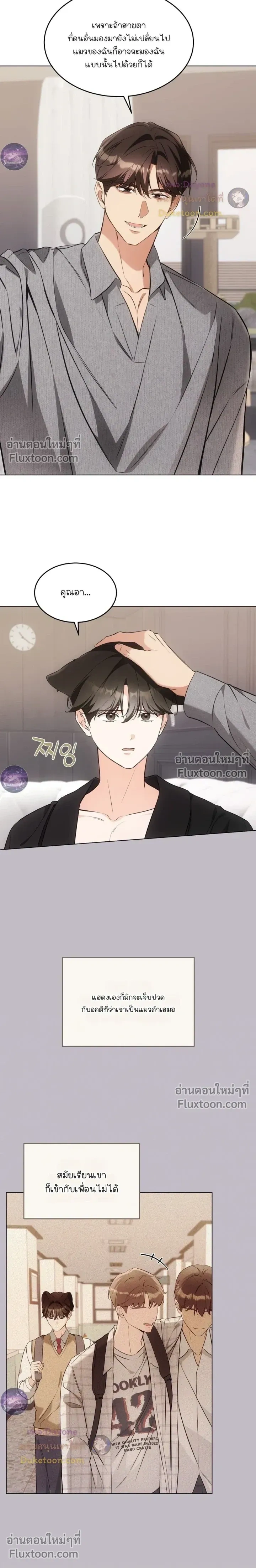 หน้าที่ 10