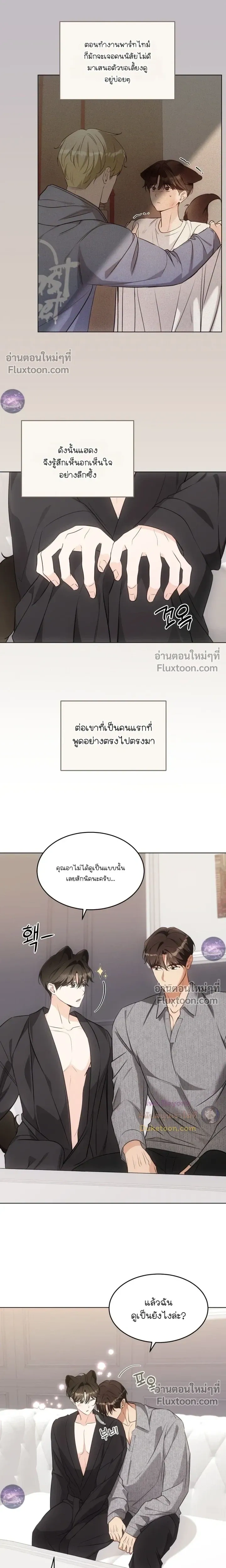 หน้าที่ 11